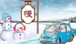 雪天行车爆料视频下载免费,揭秘冬季驾驶安全秘籍