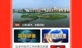 江西卫视热点爆料视频回放,揭秘幕后真相，还原事件全貌