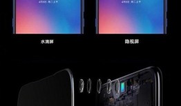 屏下摄像头最新爆料,揭秘未来手机屏幕革命性变革